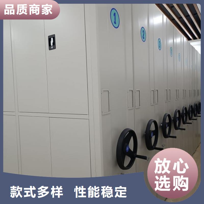 行走式密集柜現(xiàn)貨定做