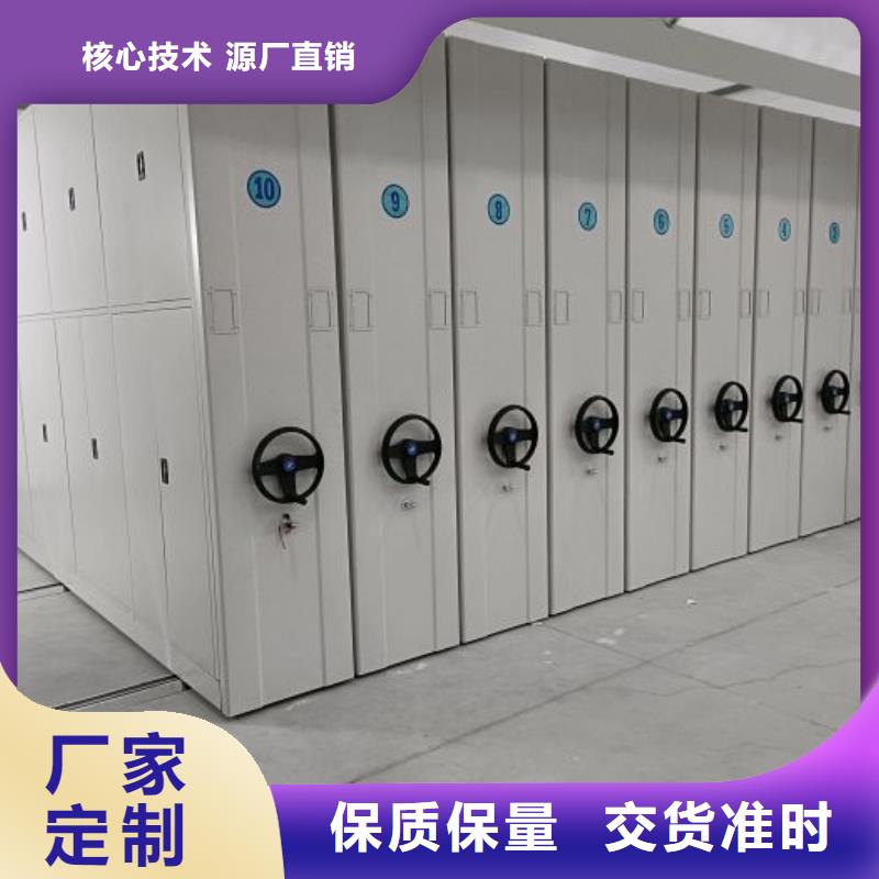 產品使用誤區【澤信】檔案架