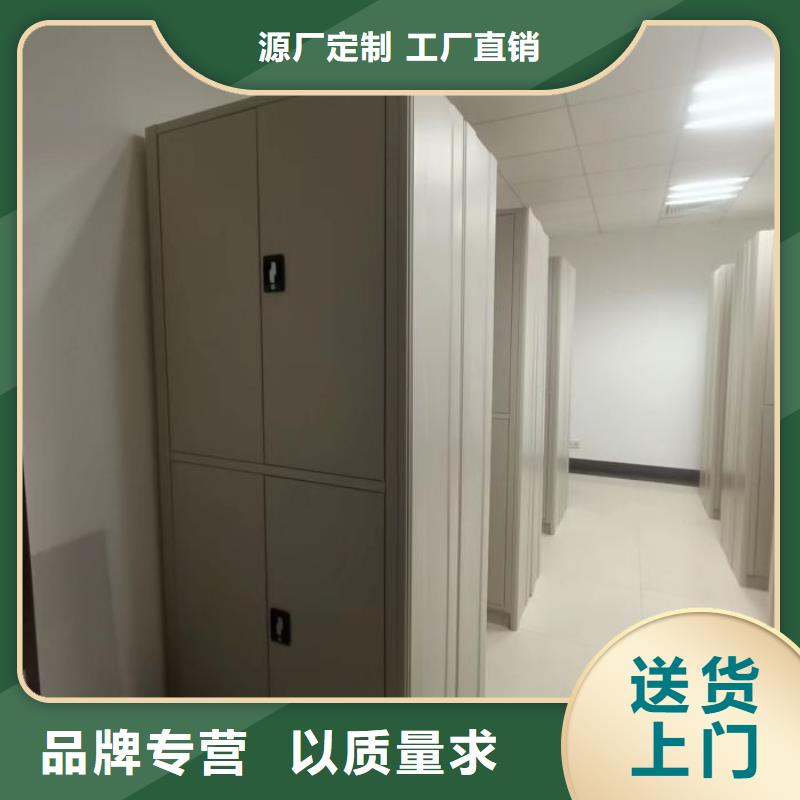 密集档案存放柜购买注意事项