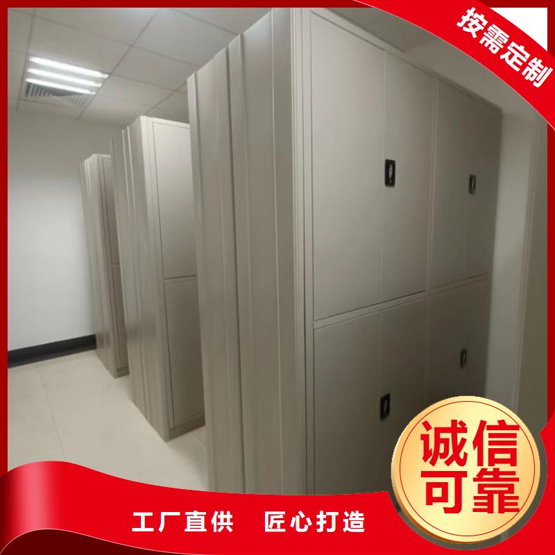 誠信商家【澤信】智能型檔案館密集柜
