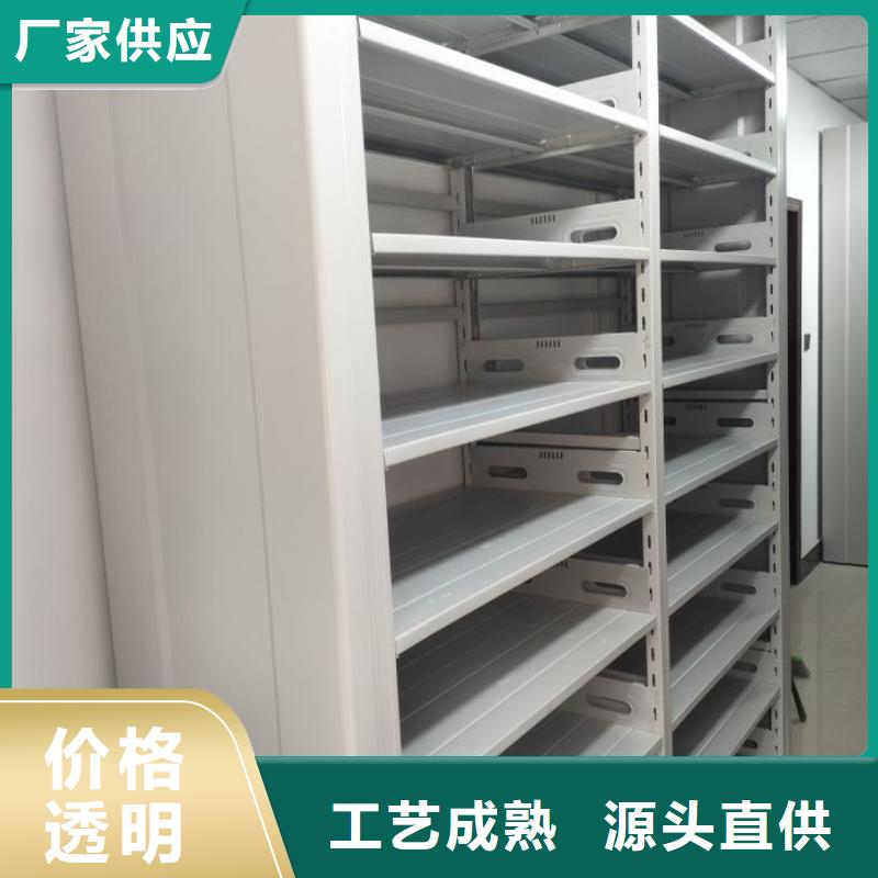 尊重客戶【澤信】檔案架密集柜