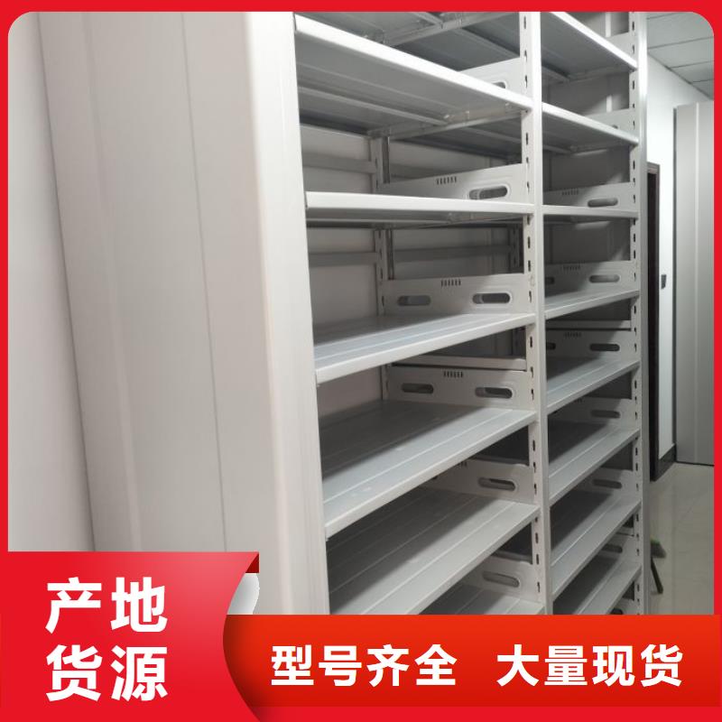 行走式密集柜現(xiàn)貨定做