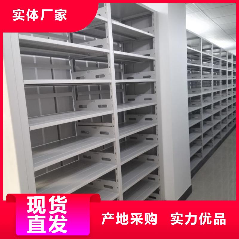 創造求實【澤信】標本密集架