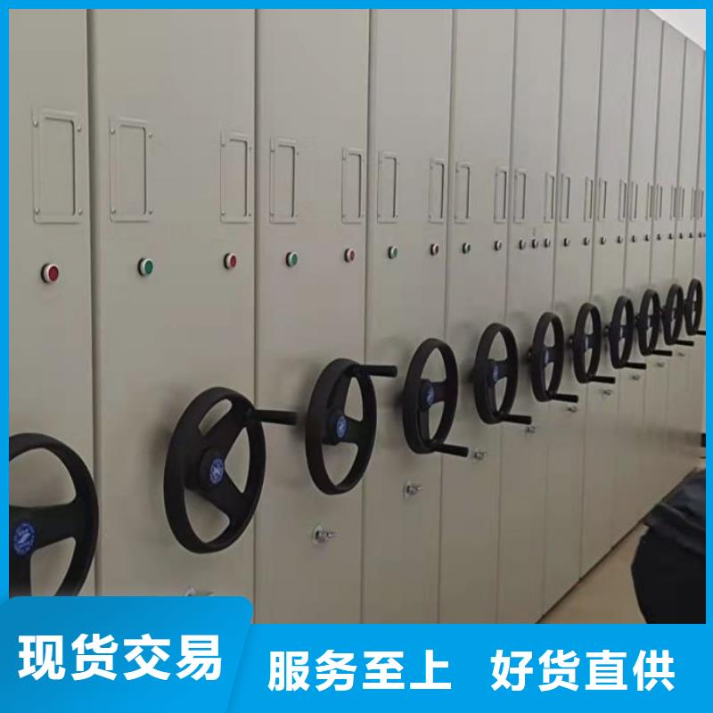 全封閉式檔案密集架-全封閉式檔案密集架廠家直銷