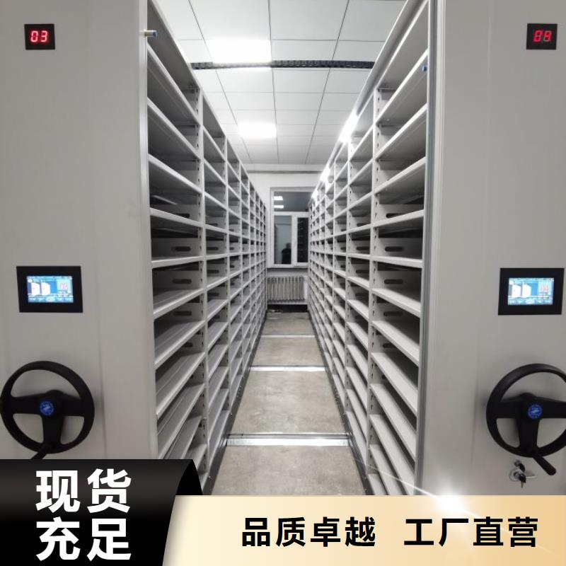 產品對比和選擇方式【澤信】密集手動型檔案柜