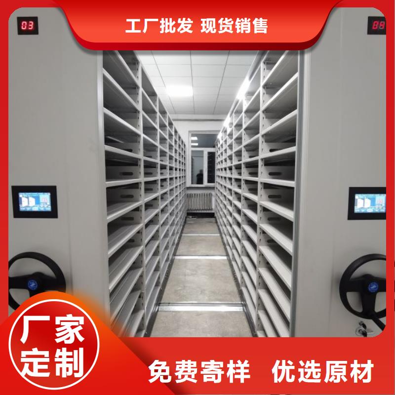 主要功能與優勢【澤信】電動自動密集架