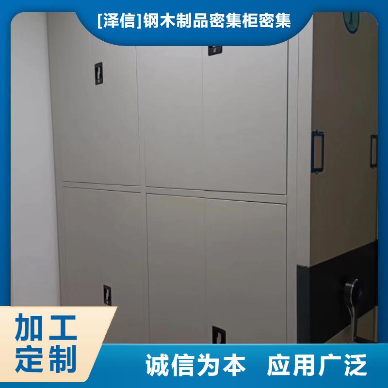 圖文并茂【澤信】檔案架
