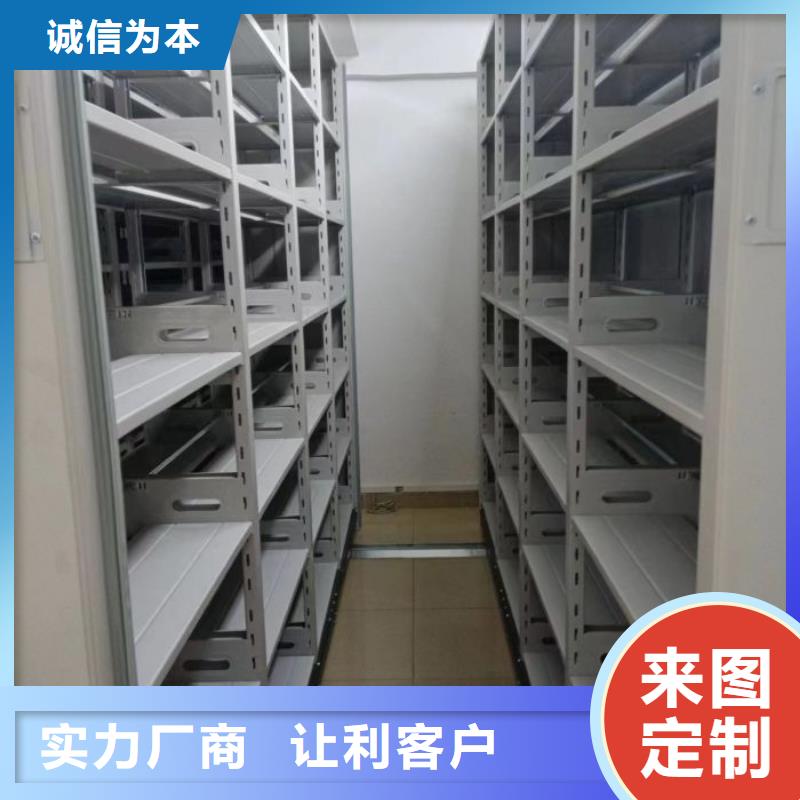 正道經(jīng)營【澤信】密集手搖移動書架