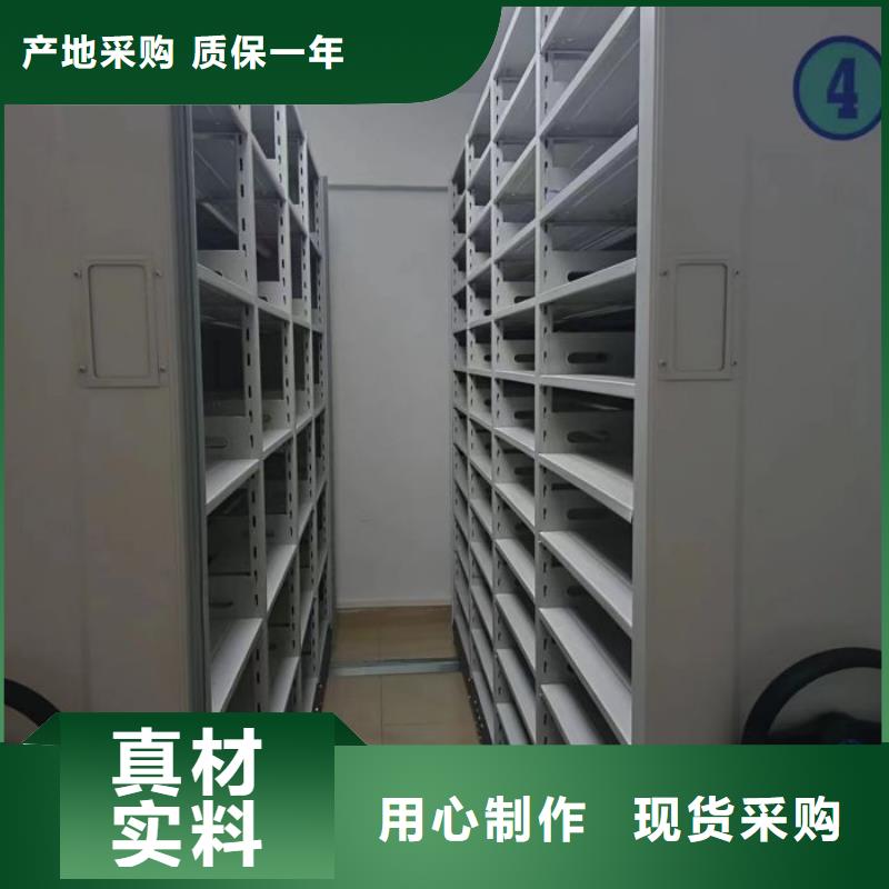 全封闭式档案密集架-全封闭式档案密集架厂家直销