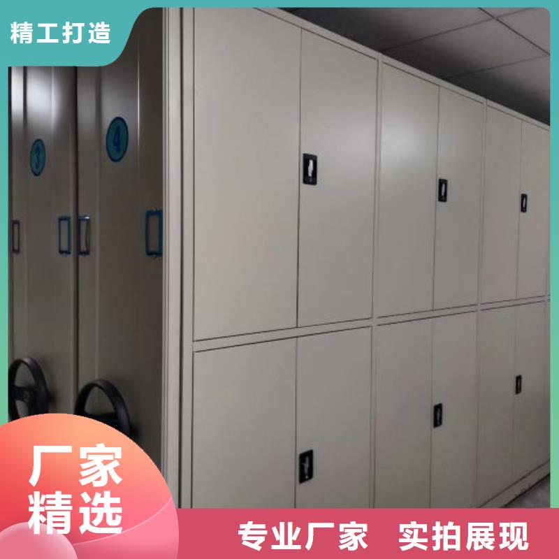 別拘一格【澤信】活動密集架