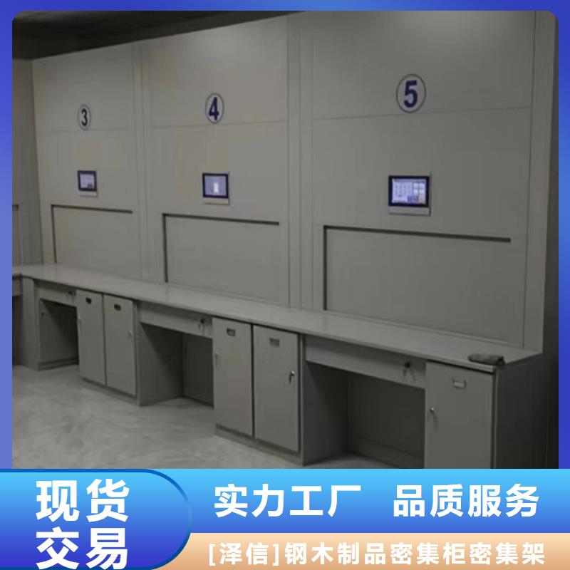 廠家的創造改變格局【澤信】電動智能型密集柜