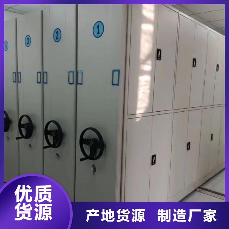 敬請光臨【澤信】檔案管理密集柜