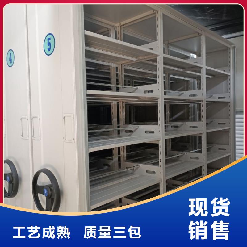 務實發展【澤信】智能表庫密集柜