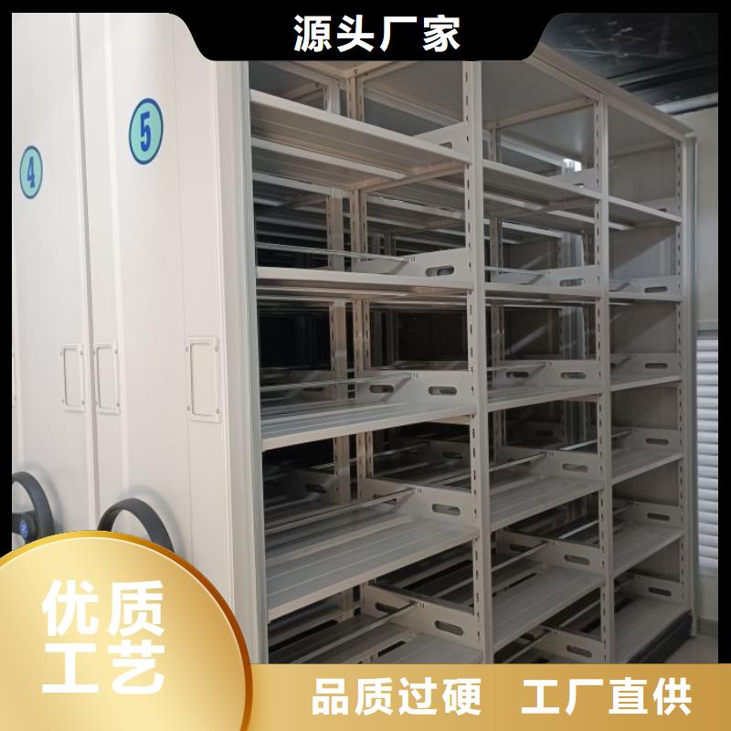 聯(lián)系人【澤信】移動檔案柜