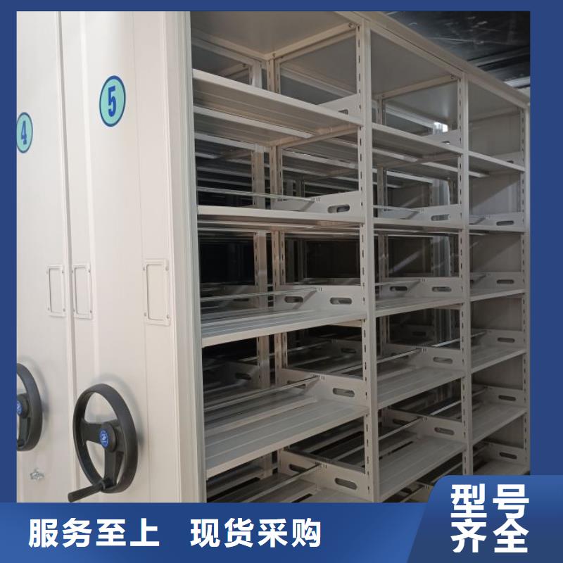 服务优先【泽信】摇把式档案密集柜