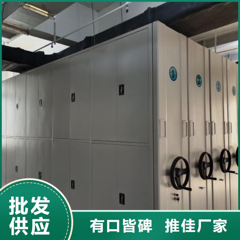 行走式密集柜現貨定做