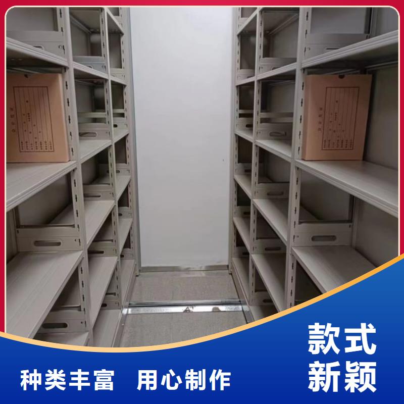 主要功能與優勢【澤信】電動自動密集架