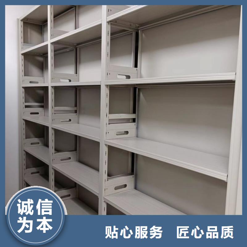 行走式密集柜現(xiàn)貨定做