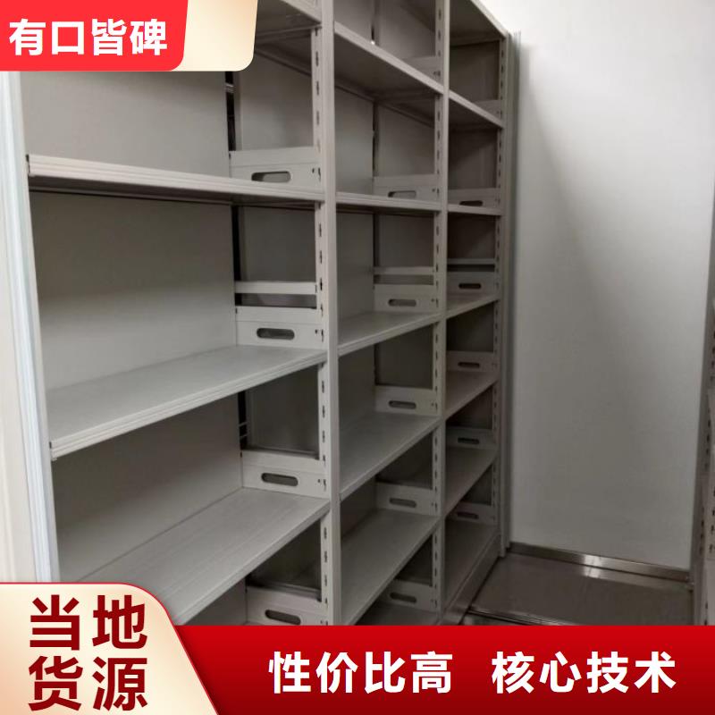 報價單【澤信】手動式密集柜