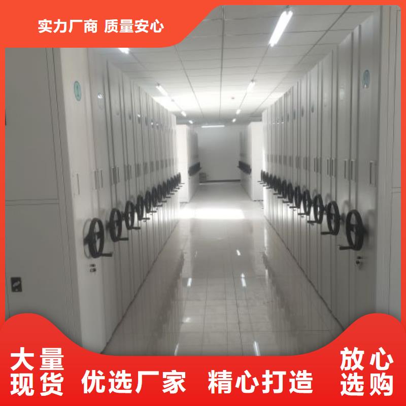 生產(chǎn)廠家哪家好【澤信】電動(dòng)智能型密集柜