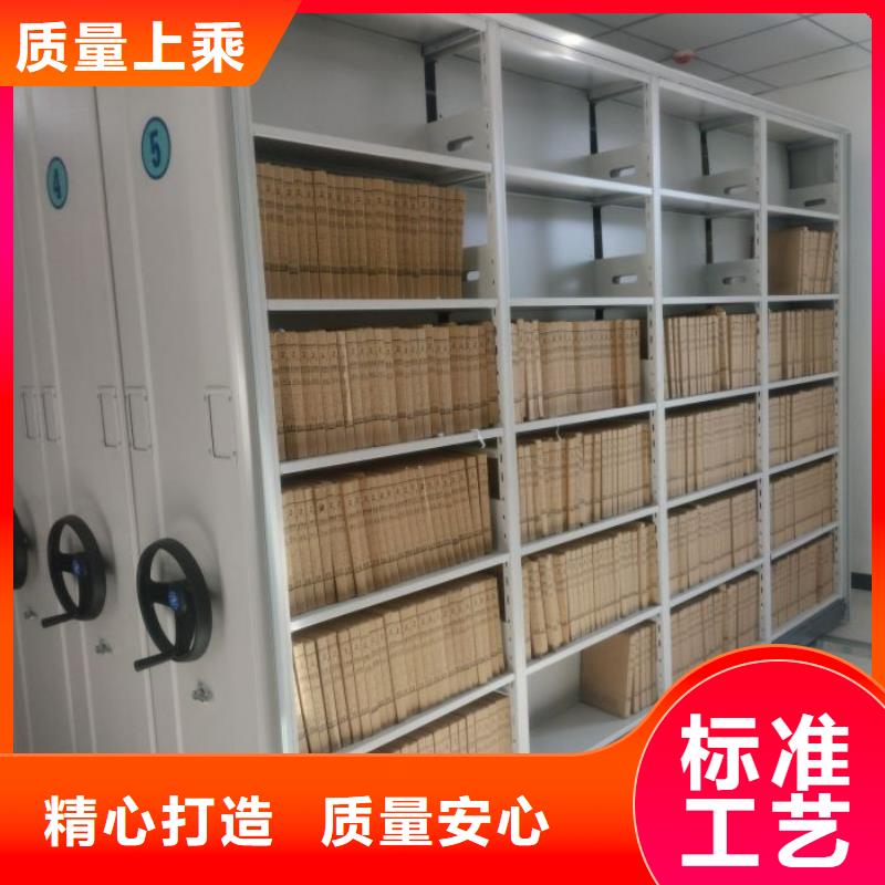 務實發(fā)展【澤信】智能表庫密集柜