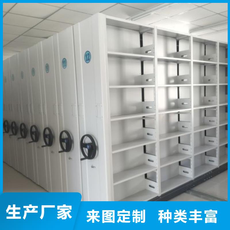 全封閉式檔案密集架-全封閉式檔案密集架廠家直銷