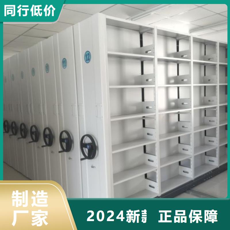 行走式密集柜現(xiàn)貨定做