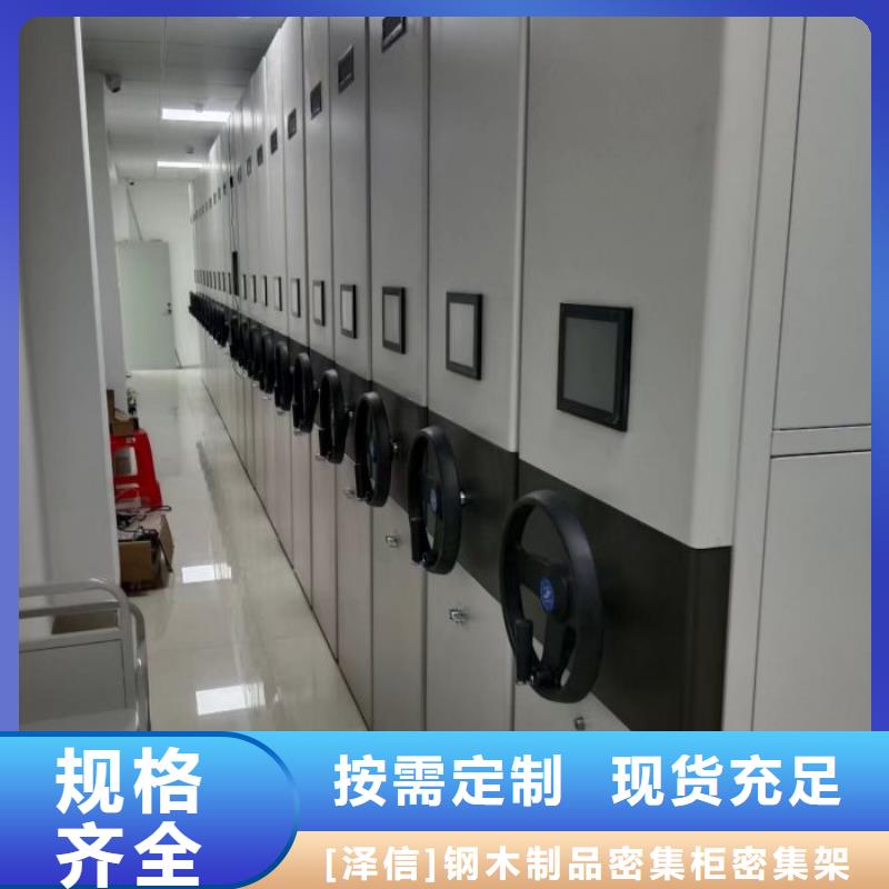 產品使用不可少的常識儲備【澤信】智能型電動密集架