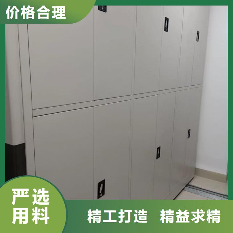 全封閉式檔案密集架-全封閉式檔案密集架廠家直銷