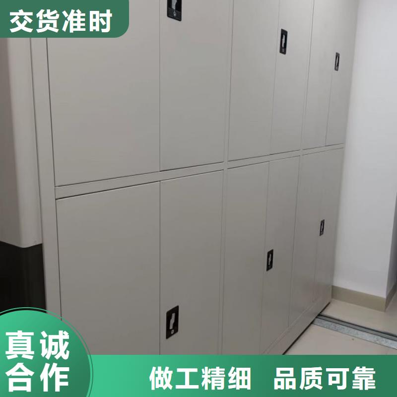 全心全意【泽信】手摇密集架