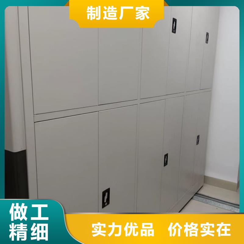 正道經(jīng)營【澤信】密集手搖移動書架