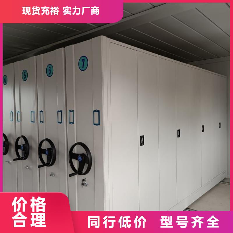 勇創造高【澤信】檔案密集移動架