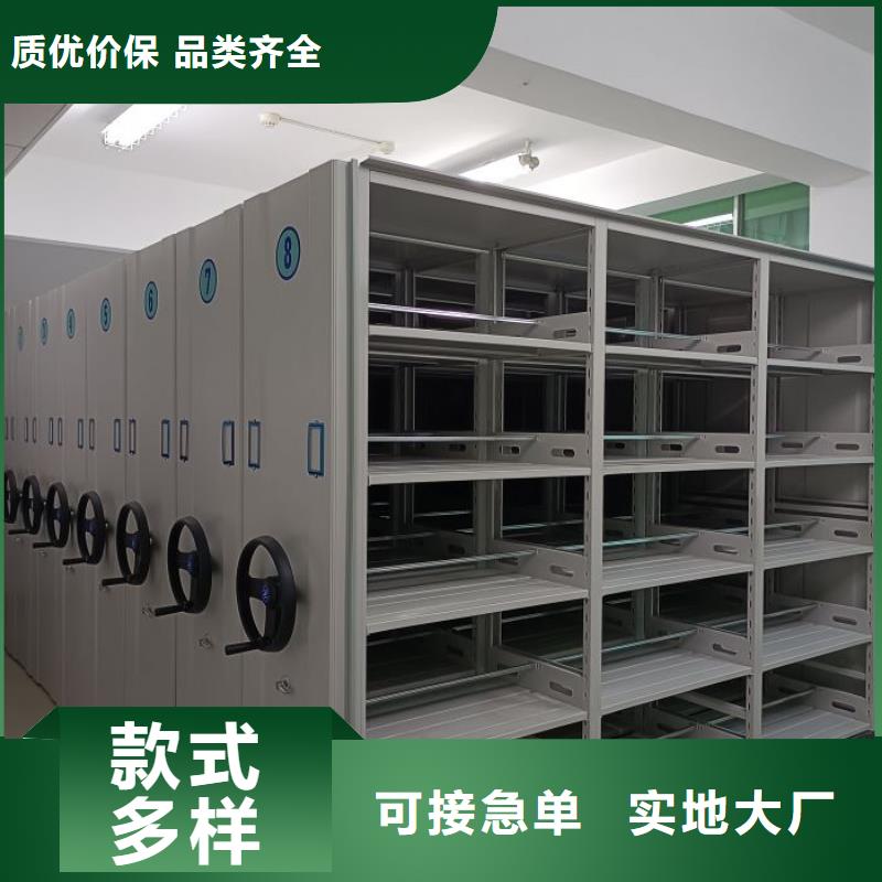 報價單【澤信】手動式密集柜