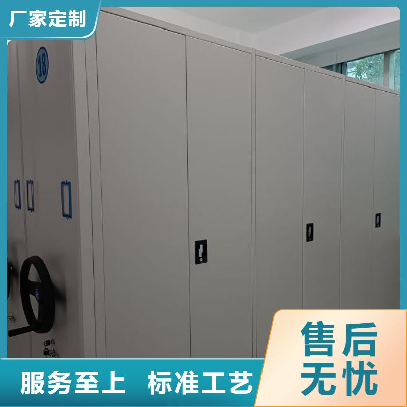 別拘一格【澤信】活動密集架