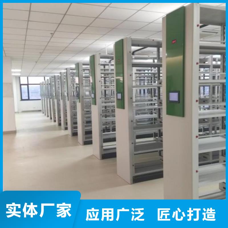 廠家的創造改變格局【澤信】電動智能型密集柜