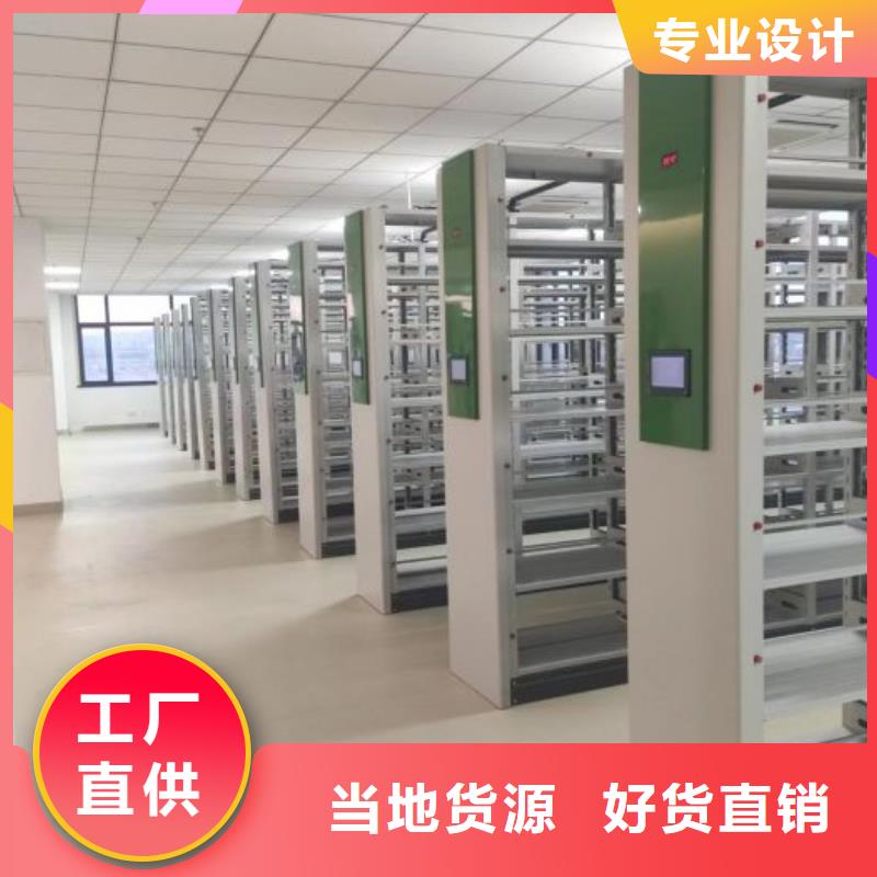 全封閉式檔案密集架-全封閉式檔案密集架廠家直銷