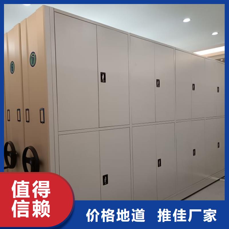 聯系人【澤信】移動檔案柜