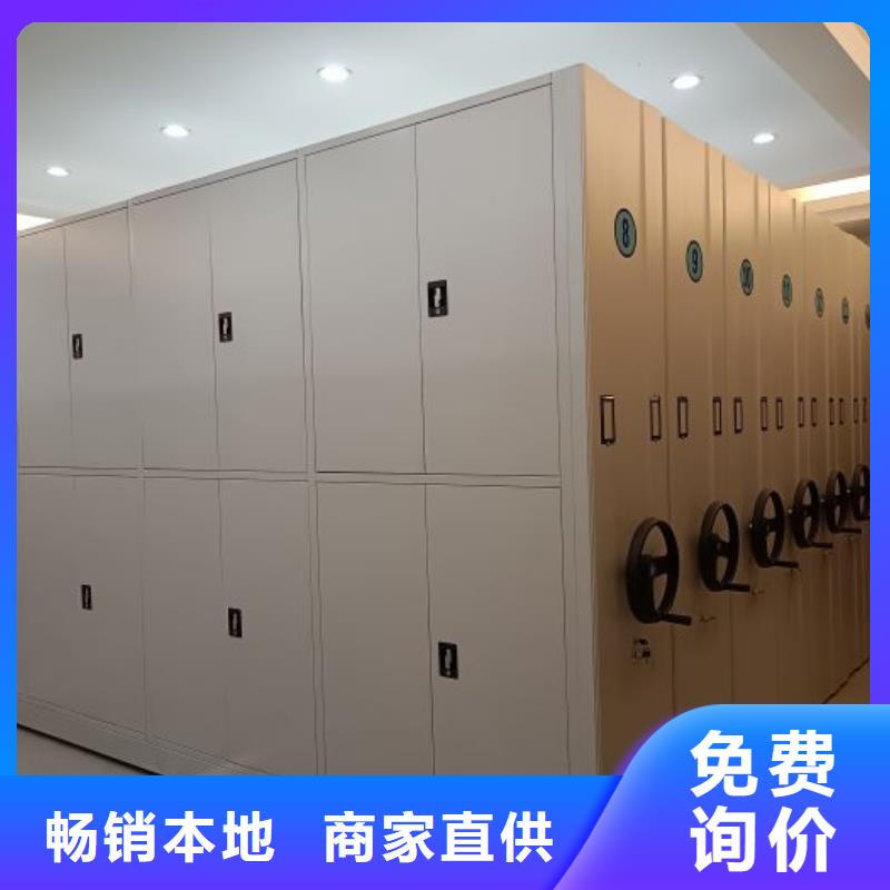 全封闭式档案密集架-全封闭式档案密集架厂家直销
