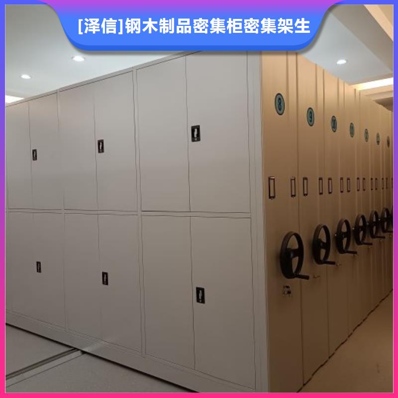 創造求實【澤信】標本密集架