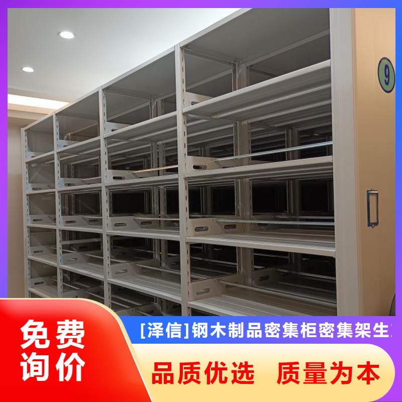 產品使用誤區【澤信】檔案架