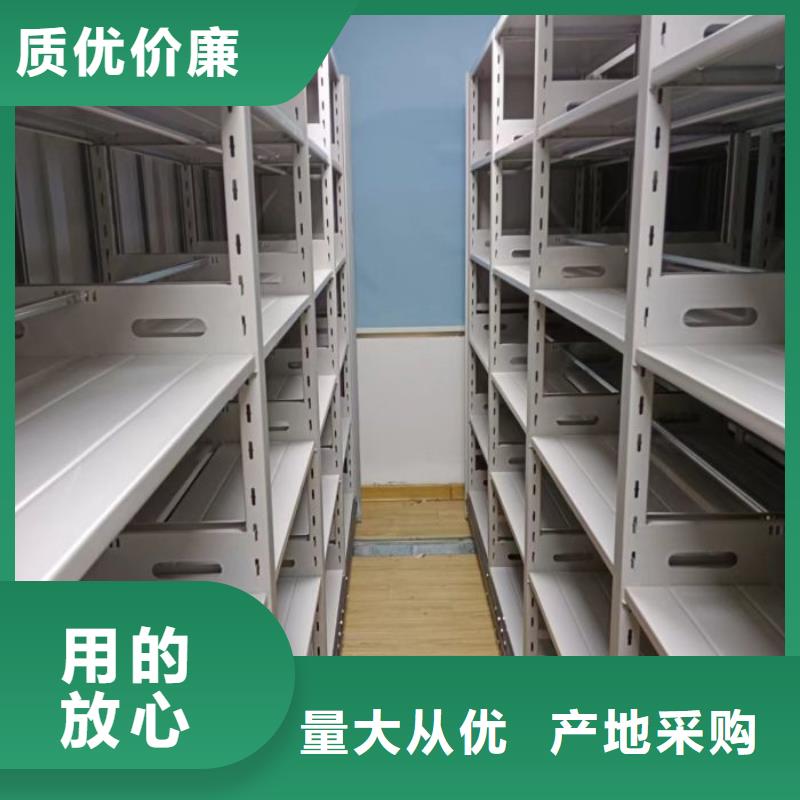 聯(lián)系人【澤信】移動檔案柜