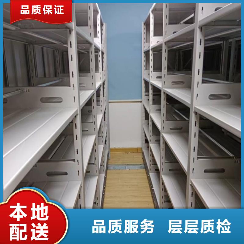 勇創造高【澤信】檔案密集移動架