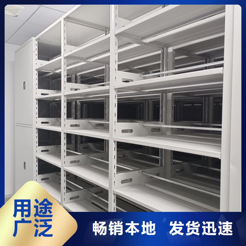主要功能與優勢【澤信】電動自動密集架