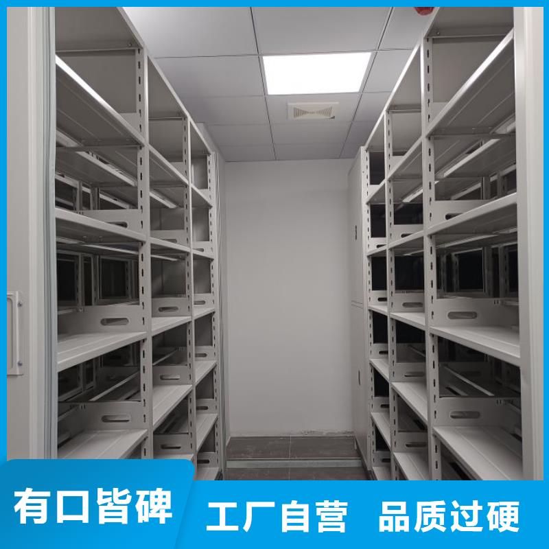 務實發(fā)展【澤信】智能表庫密集柜