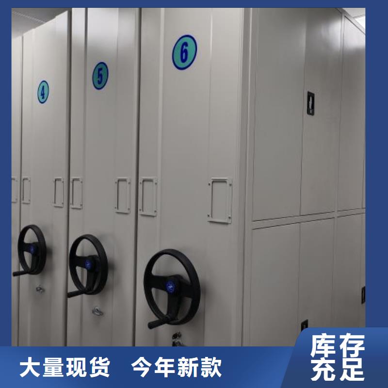 正道經(jīng)營【澤信】密集手搖移動書架