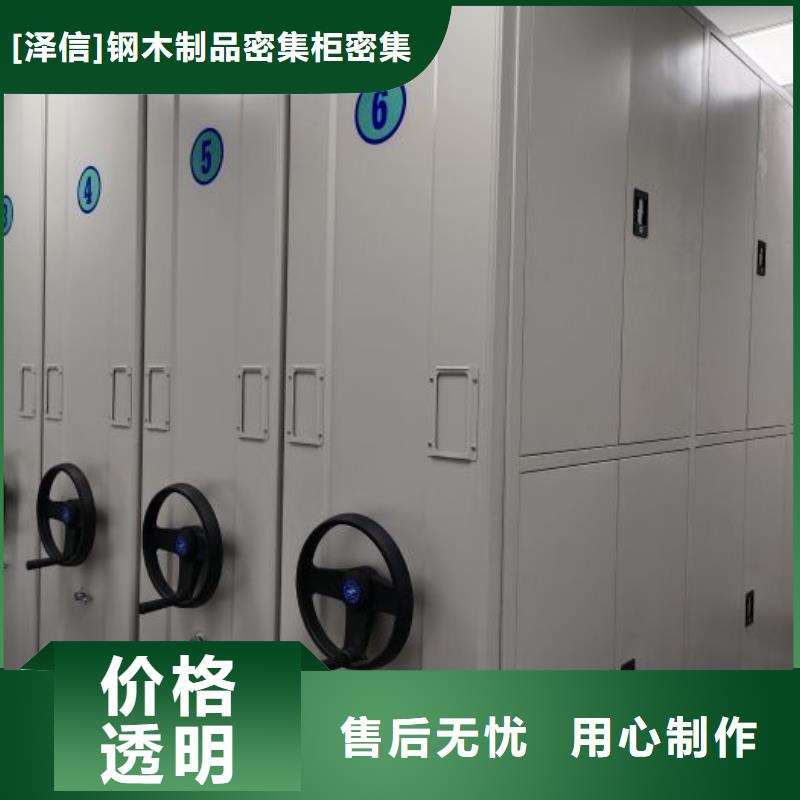 檔案館手動密集架應用廣泛