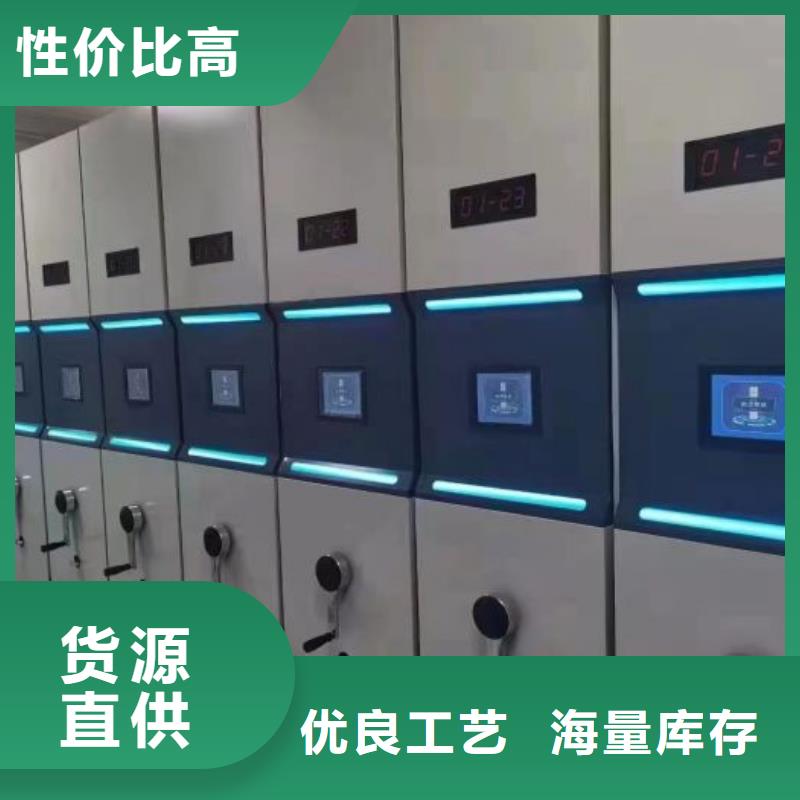 服务优先【泽信】摇把式档案密集柜