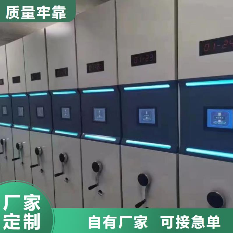 行走式密集柜現貨定做