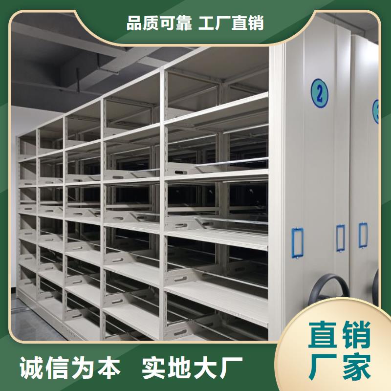 和諧創造【澤信】電動智能密集柜