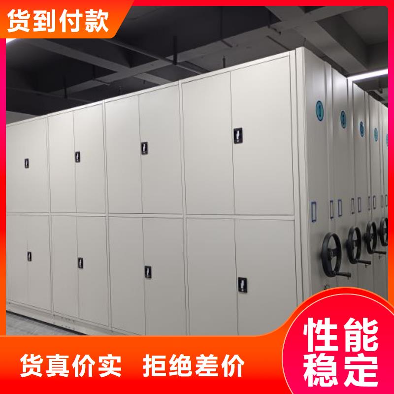 全心全意【泽信】手摇密集架